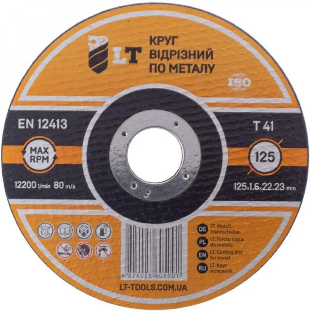 05a83701f89711f0b80cb42e99ccff36_49fc0c1122cb11f1b80cb42e99ccff36 Круг відрізний по металу 125х1,6х22,2 мм - Зображення 1
