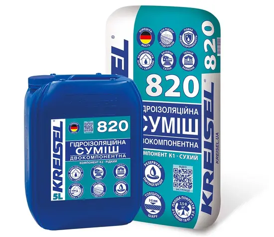 097798e4db2211f0b807b42e99c9b7fd_67aab2de059a11f1b80cb42e99ccff36 820 KREISEL Суміш гідроізол. двокомпонентна 1+2 (міш 18кг+кан.5л) - Зображення 1