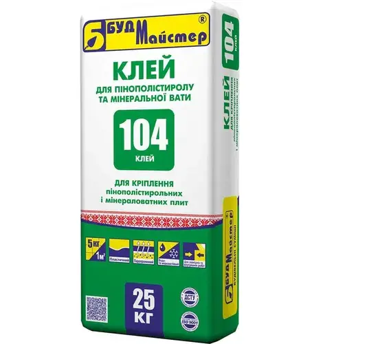 378fe74db9b311f0b7fbb42e99c9b7fd_49fc0be722cb11f1b80cb42e99ccff36 К-104 Клей Будмайстер для кріплення пінополістирольних та мінераловатних плит, 25кг - Зображення 1