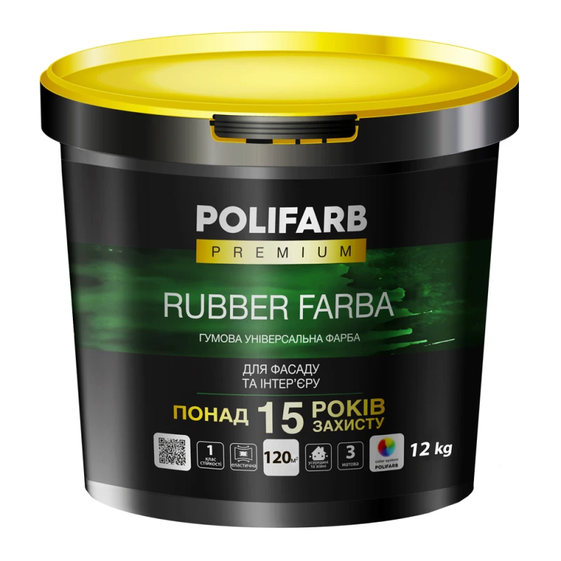 4df1ff625dc011f0b7e8b42e99c9b7fd_426448650cba11f1b80cb42e99ccff36-1 Rubber Farba Polifarb білий RAL 9016 12 кг - Зображення 1