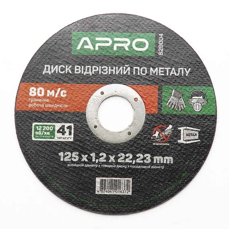 76c2083ebb6011f0b7fdb42e99c9b7fd_7b978a2055cc11f1b80cb42e99ccff36 Диск Pilim відрізний по металу 125х1,2х22мм - Зображення 1