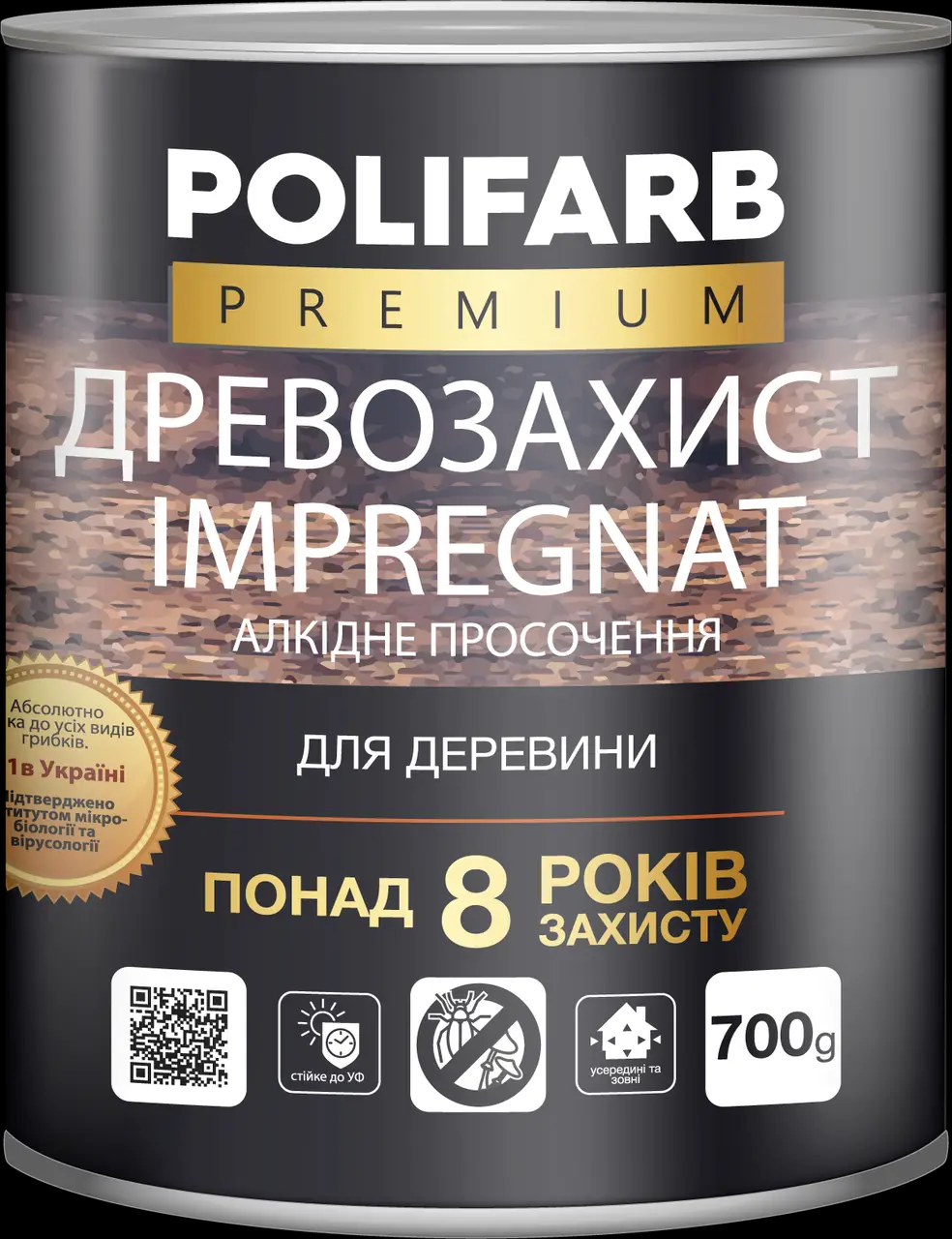 883c32ecd42711f0b805b42e99c9b7fd_de40b47f1ed611f1b80cb42e99ccff36 Древозахист Polifarb проп. горіх 0,7кг - Зображення 1