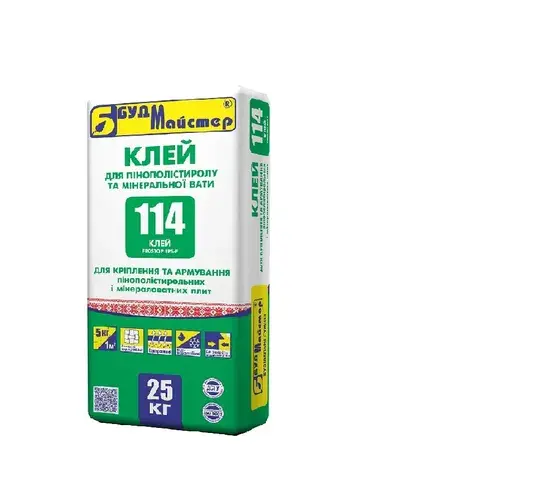 a2f6d2c9987411f0b7f1b42e99c9b7fd_49fc0be522cb11f1b80cb42e99ccff36 К-114 Клей Будмайстер для кріплення та армування пінополістирольних та мінераловатних плит, 25кг - Зображення 1