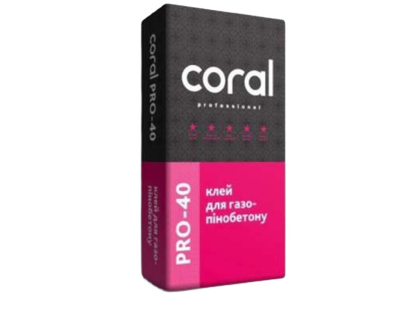 a7273bca94b611f0b7f1b42e99c9b7fd_4b54c5bf08be11f1b80cb42e99ccff36 Coral PRO-40 Клей для газо-пінобетону, 25кг - Зображення 1