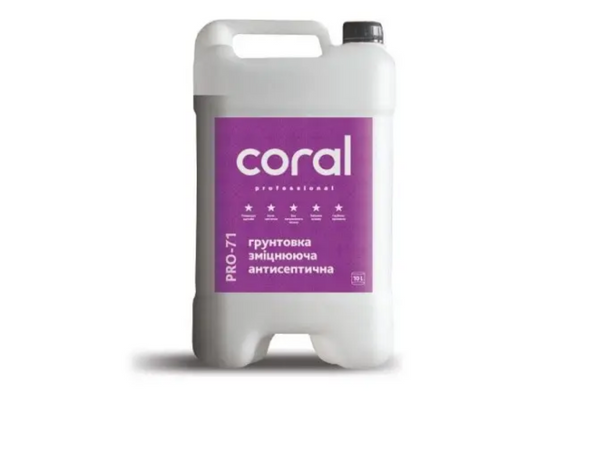 a7273bd194b611f0b7f1b42e99c9b7fd_4b54c5cb08be11f1b80cb42e99ccff36 Coral PRO-71 Грунтовка зміцнююча антисептична, кан.5л - Зображення 1