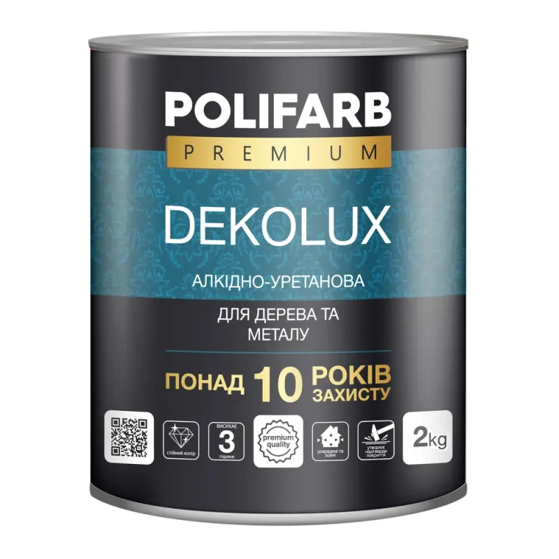 a7d44c105c2f11f0b7e8b42e99c9b7fd_426448750cba11f1b80cb42e99ccff36-1 DekoLux Polifarb св.сірий 2,0 кг - Зображення 1