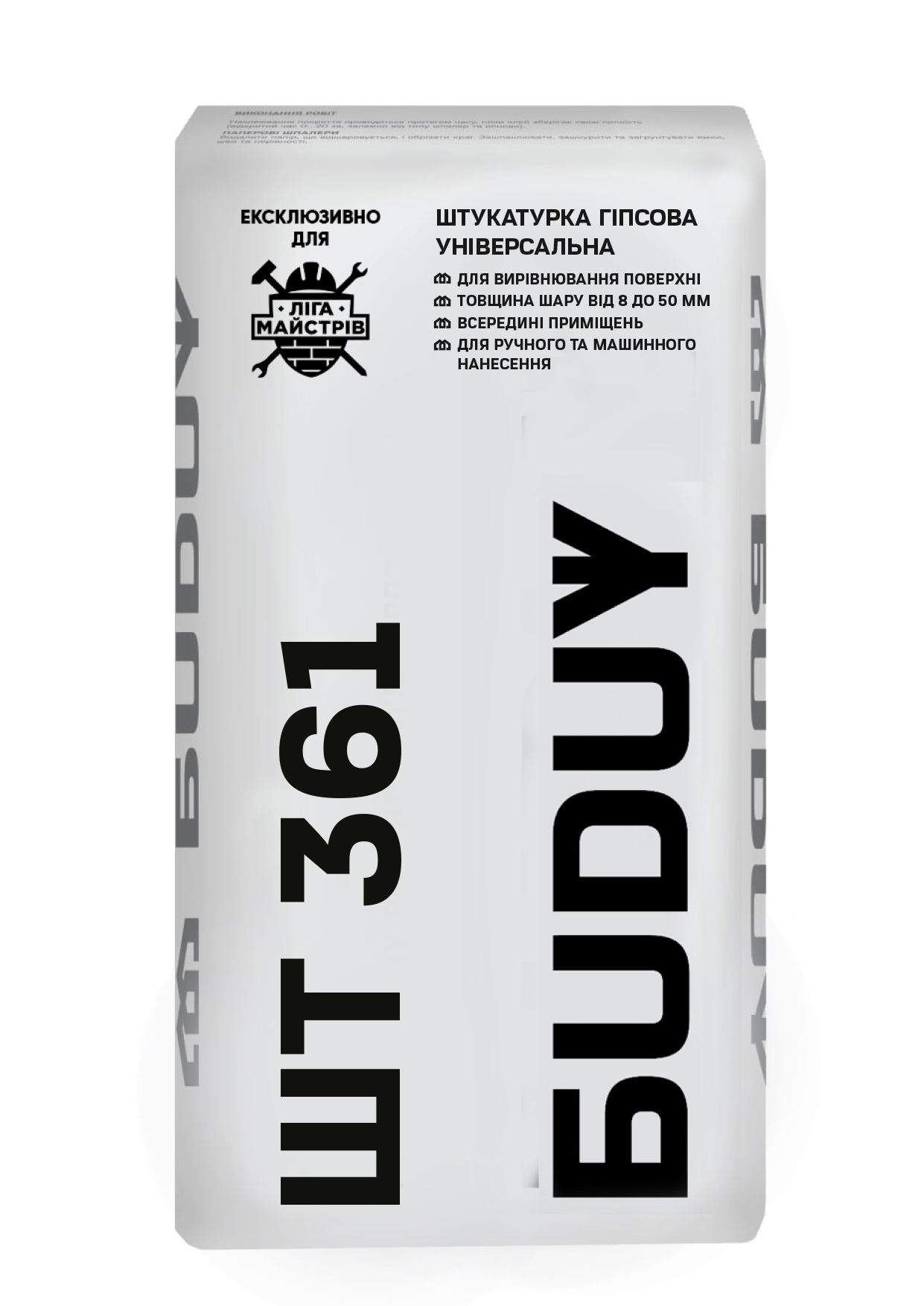 cd0b1c81776f11f0b7ebb42e99c9b7fd_38db1d97109311f1b80cb42e99ccff36 ШТ-361 Шпаклівка Buduy гіпсова універсальна (30кг) - Зображення 1