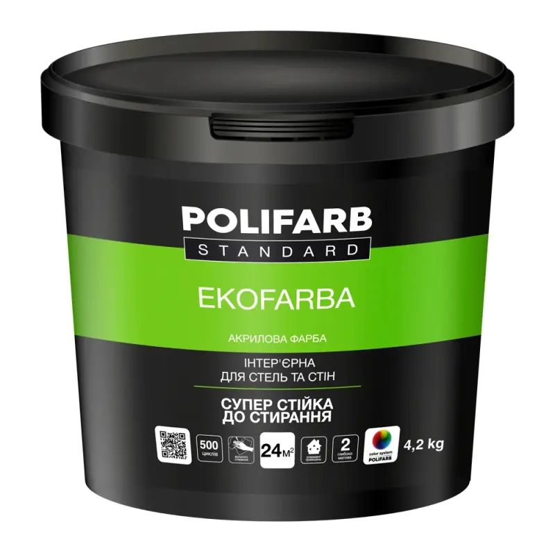 d0859c47001a11f1b80cb42e99ccff36_1b47aa430ccd11f1b80cb42e99ccff36-1 Polifarb Екофарба 4,2кг - Зображення 1