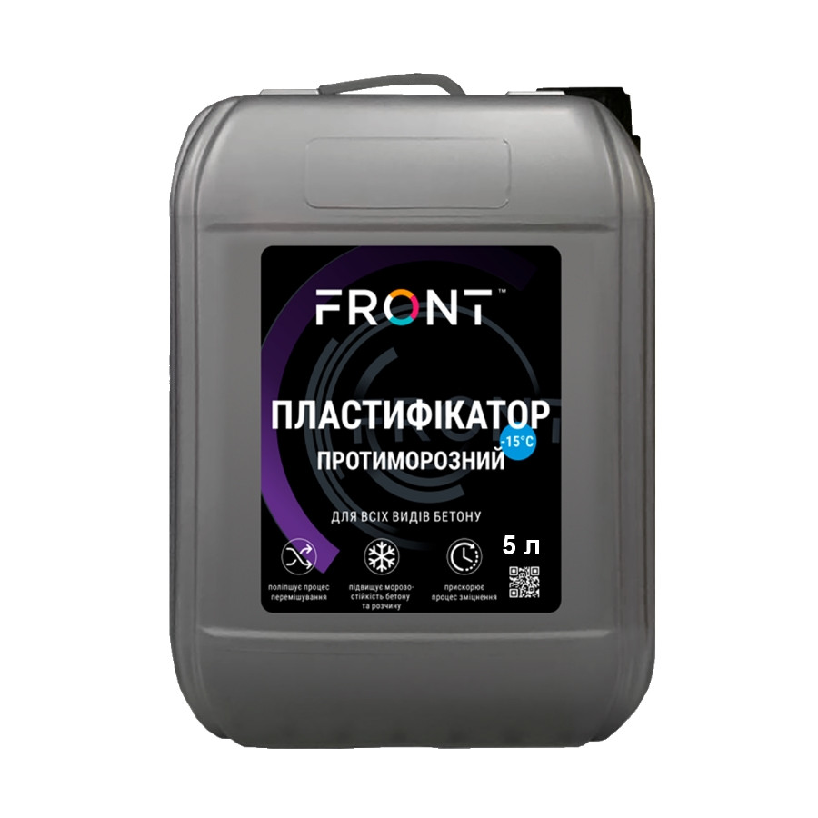 d0fb4fb90d8d11f1b80cb42e99ccff36_bf594499130111f1b80cb42e99ccff36-1 Фронт Пластифікатор протиморозний "-15*" д/всіх видів бетону (5кг) - Зображення 1