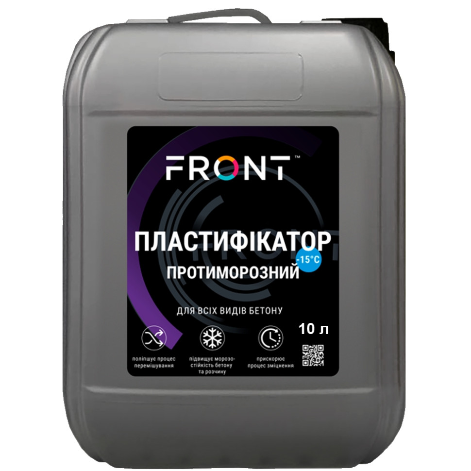d0fb4fba0d8d11f1b80cb42e99ccff36_bf59449a130111f1b80cb42e99ccff36-1 Фронт Пластифікатор протиморозний "-15*" д/всіх видів бетону (10кг) - Зображення 1