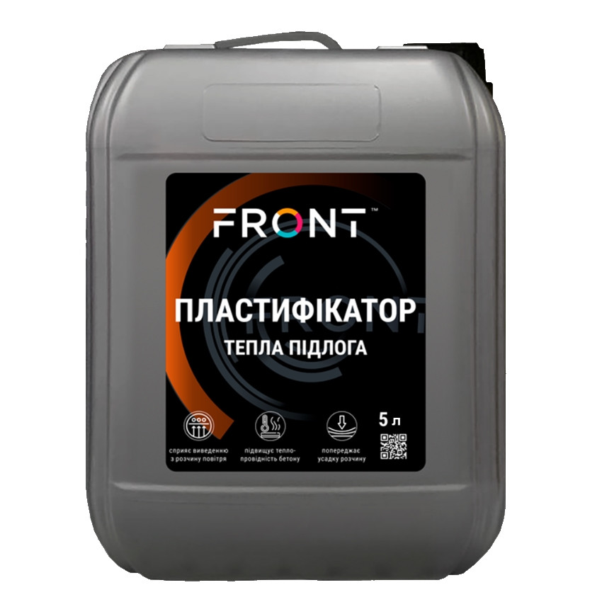 d0fb4fbc0d8d11f1b80cb42e99ccff36_bf59449c130111f1b80cb42e99ccff36-1 Фронт Пластифікатор Тепла Підлога ( 5 кг) - Зображення 1