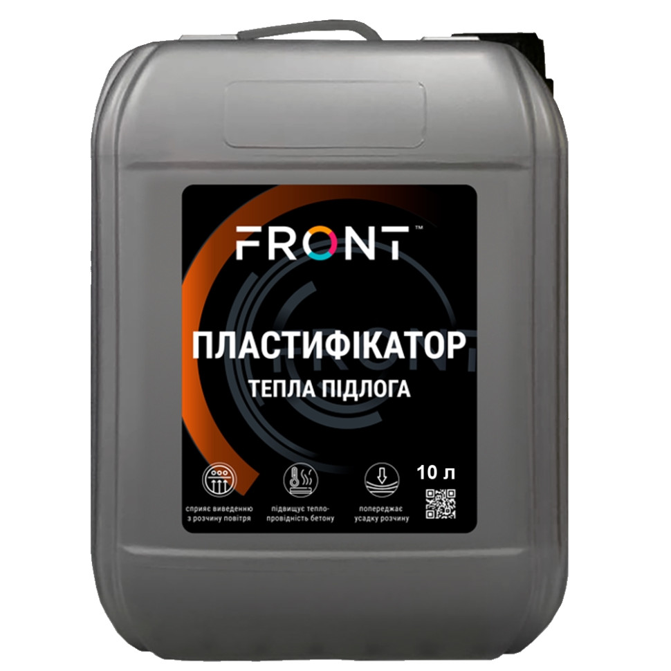 d0fb4fbd0d8d11f1b80cb42e99ccff36_bf59449d130111f1b80cb42e99ccff36-1 Фронт Пластифікатор Тепла Підлога (10 кг) - Зображення 1