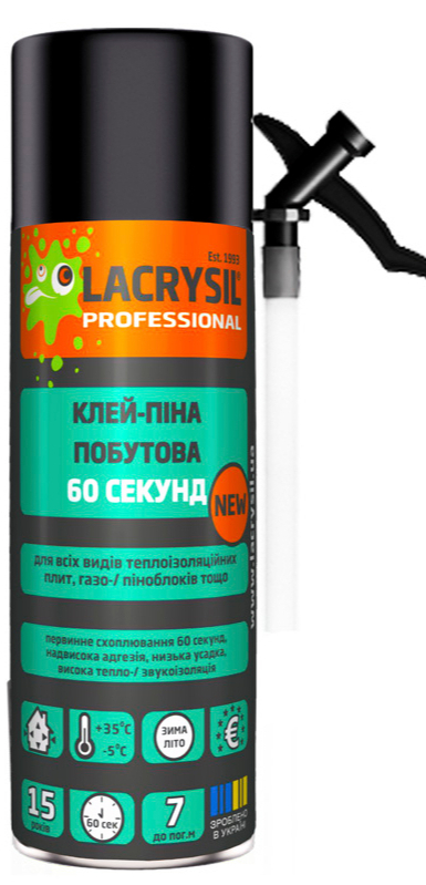 2d573bb0555611f1b80cb42e99ccff36_3d6b15a3665411f1b80fb42e99ccff36 Піна-клей LACRYSIL монтажна побутова 60 секунд 320мл - Зображення 1