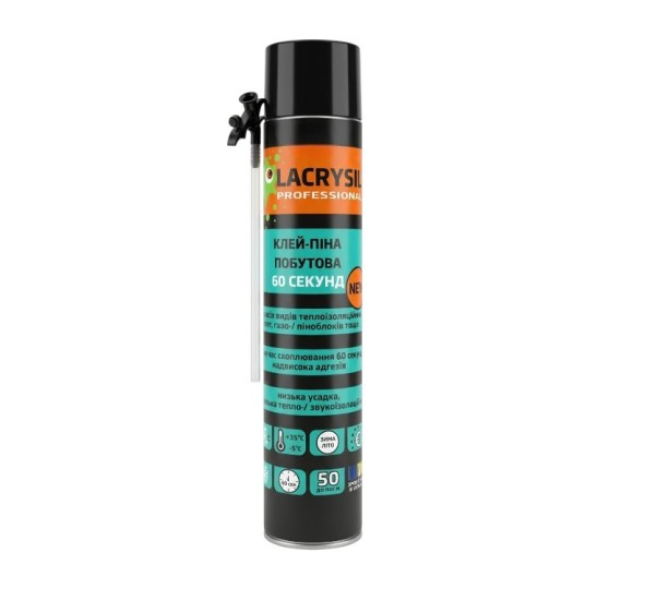 35db7fde26bd11f1b80cb42e99ccff36_0b3b852c3c8b11f1b80cb42e99ccff36 Піна-клей LACRYSIL монтажна побутова 60 секунд 800мл - Зображення 1