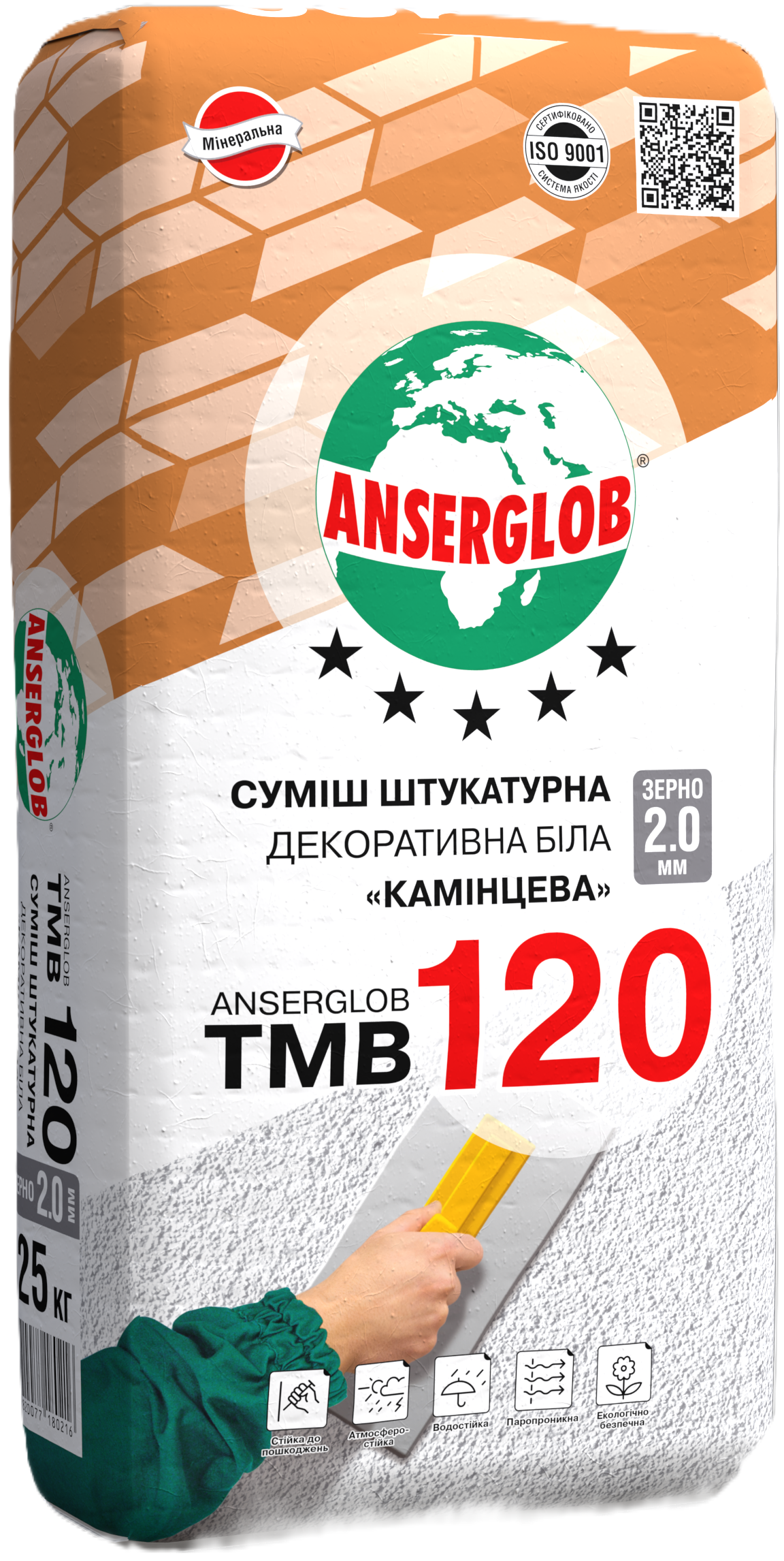 74c9c274359311f1b80cb42e99ccff36_0b3b850b3c8b11f1b80cb42e99ccff36 Сумiш штукатурна декоративна біла «камінцева» ANSERGLOB ТМВ120 (2,0мм), 25кг - Зображення 1