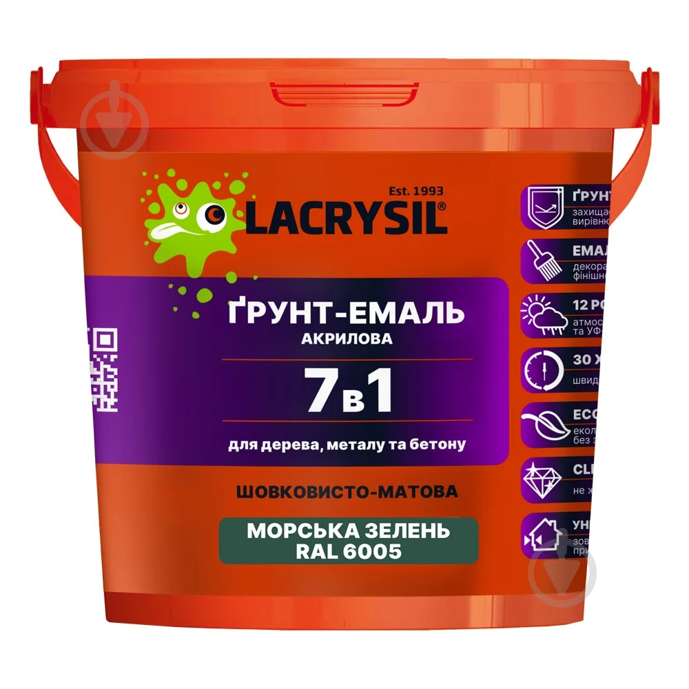 afbc4ff73d6211f1b80cb42e99ccff36_3d6b1599665411f1b80fb42e99ccff36 Ґрунт-емаль LACRYSIL 7в1 (дерево, метал та бетон) акрилова RAL 6005 морська зелень, 2,5кг - Зображення 1