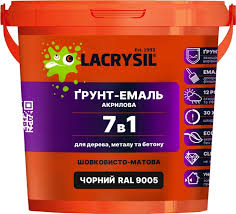 afbc4ff93d6211f1b80cb42e99ccff36_3d6b159b665411f1b80fb42e99ccff36 Ґрунт-емаль LACRYSIL 7в1 (дерево, метал та бетон) акрилова RAL 9005 чорний, 0,9кг - Зображення 1