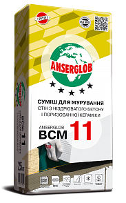 1625b9ca5da411f1b80fb42e99ccff36_f9dec7b961f811f1b80fb42e99ccff36 Суміш для мурування стін з ніздрюватого бетону і поризованної керамики ANSERGLOB BCM 11, 25 кг - Зображення 1